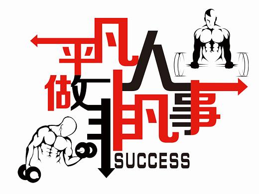 企业文化墙设计