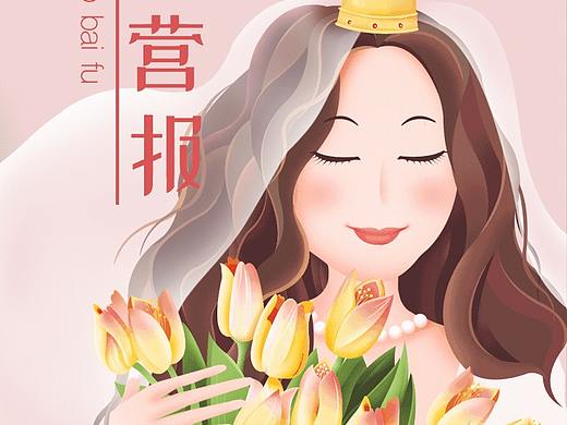 插画+微动效设计（个人主页-ZMzcwODcxNzI=） - 动效设计 - 站酷设计师钢琴手小磊Apm300原创素材 - 站酷ZCOOL