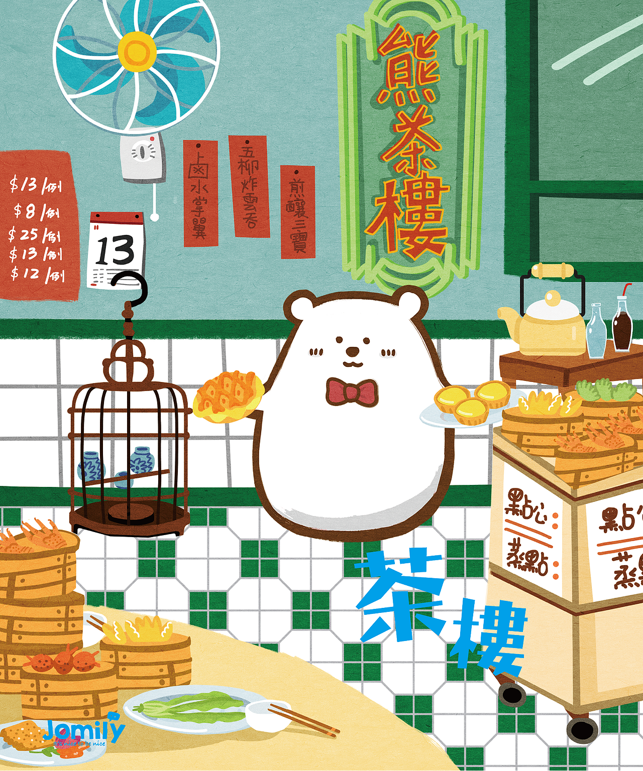 jomily x 香港地标--茶餐厅