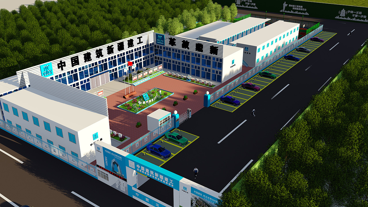 西咸新区沣明路高架桥项目临建ci整体策划方案