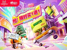 详情页参考