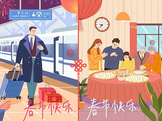 2022年春节系列扁平插画