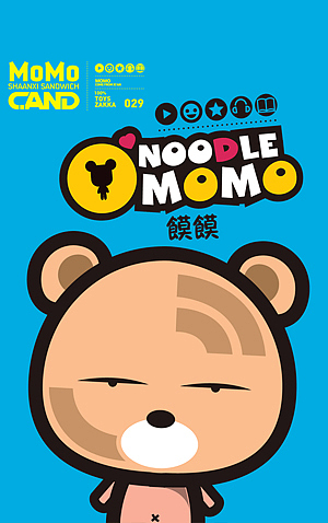 LUTHUR-MOMO NOODLE 系列形象及衍生品（图ZMTAzMzg0MTY=） - 图案 - 站酷设计师luthur原创素材 - 站酷ZCOOL