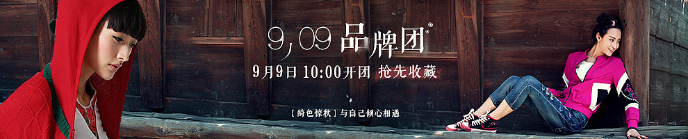 网页banner，网站banner，网店banner（图ZMTEzNzM4MjA=） - 运营设计 - 站酷设计师Hi王子原创素材 - 站酷ZCOOL