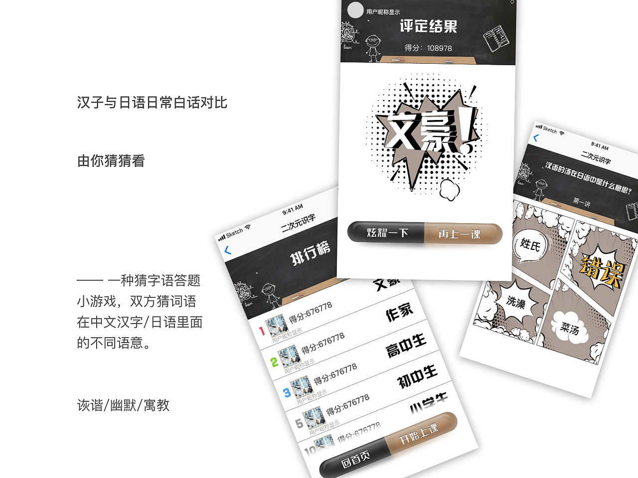 2015-2017UX汇整（图ZMTI4OTAwODc2） - 书籍/画册 - 站酷设计师April_teng原创素材 - 站酷ZCOOL