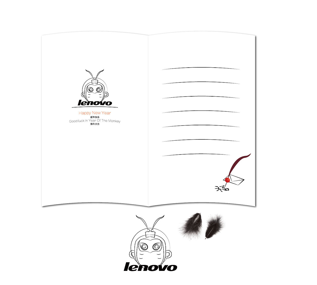 年（图ZMzQ3MjEyOTY=） - 宣传物料 - 站酷设计师会跳舞的红舞鞋原创素材 - 站酷ZCOOL