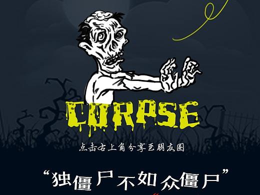 乐华城万圣节H5
