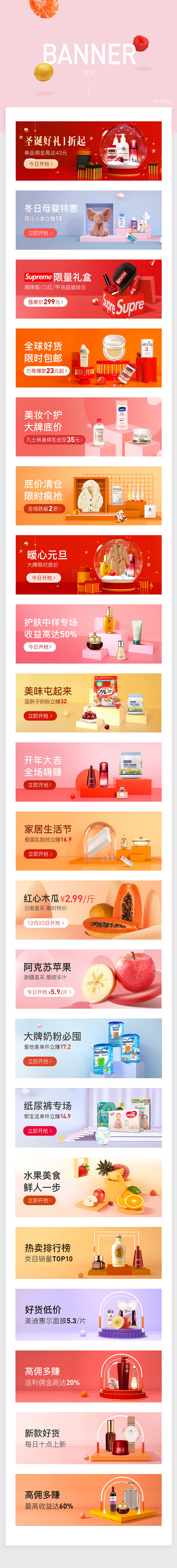 banner（图ZMTQ3MDM2OTg4） - 企业官网 - 站酷设计师阿洋up原创素材 - 站酷ZCOOL