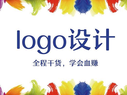 【高端品牌设计】一节课带你了解什么是品牌设计思维？