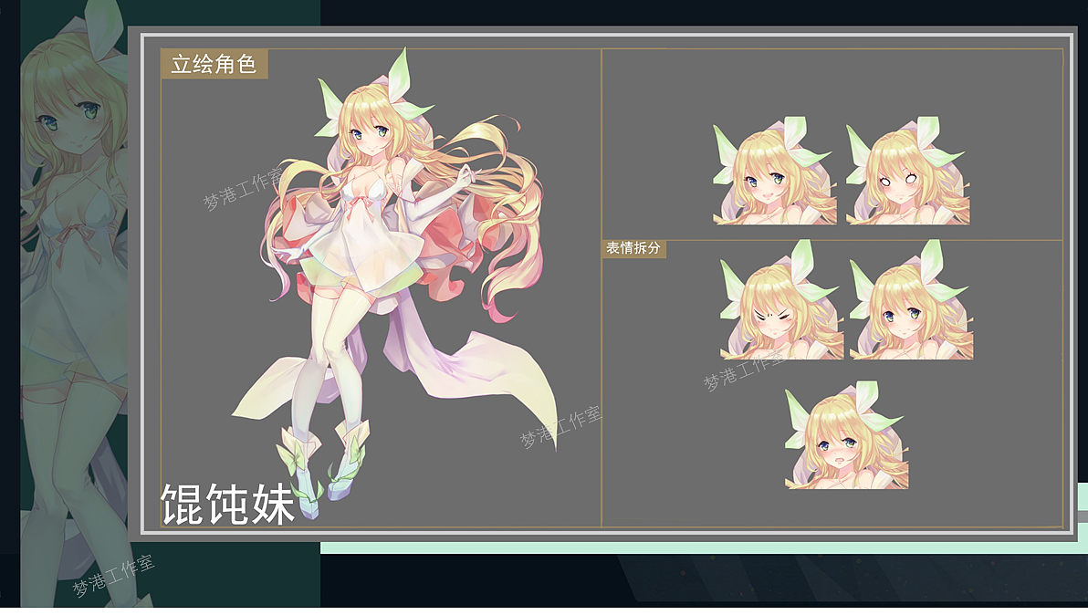 游戏原画（图ZMTg5NTk3OTg4） - 游戏原画 - 站酷设计师梦港工作室原创素材 - 站酷ZCOOL