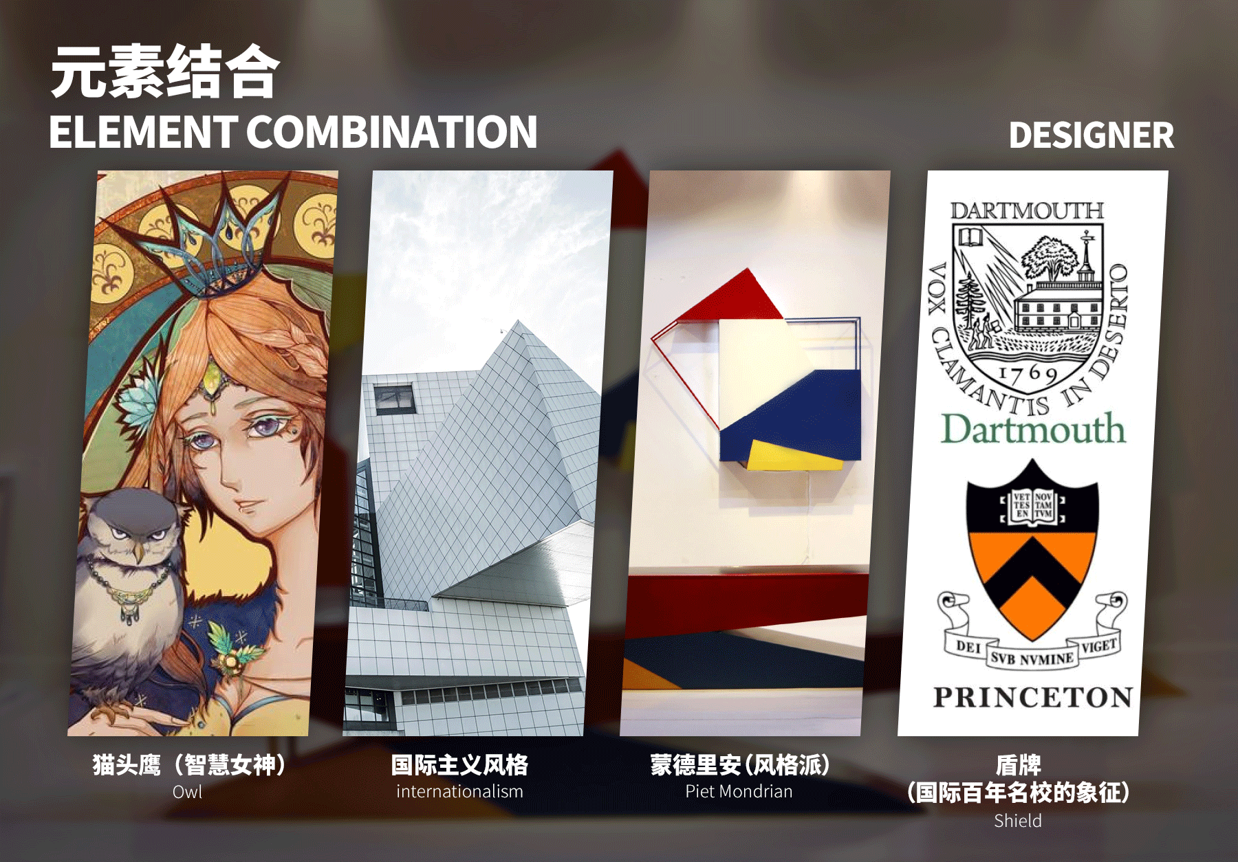 “致知教育”品牌CI设计（图ZMjQxNjQzMTQ4） - 品牌 - 站酷设计师巨蜂创意原创素材 - 站酷ZCOOL