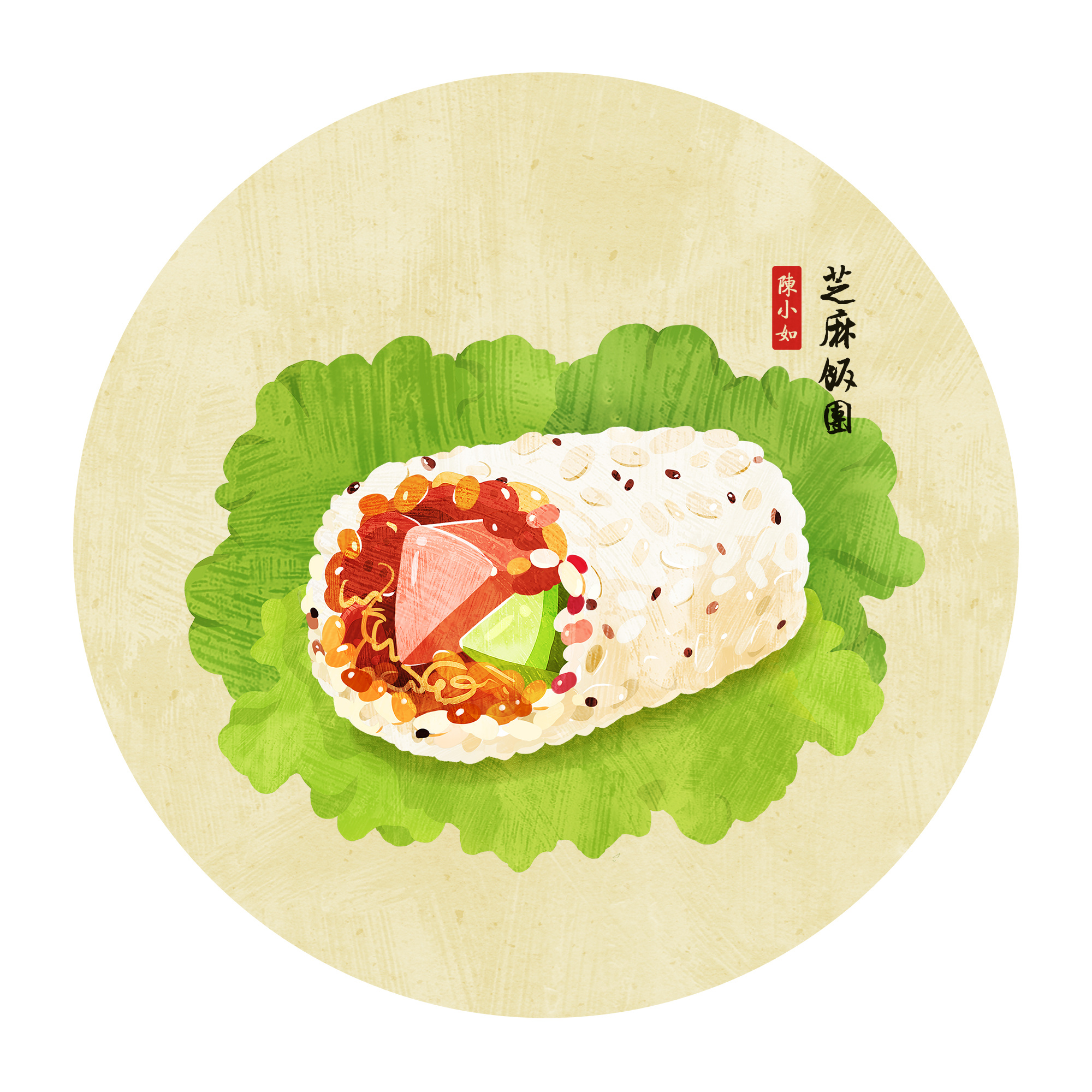 画一股美食清流—[台湾饭团]美食插画|插画|商业插画|Ruaim - 原创作品 - 站酷 (ZCOOL)