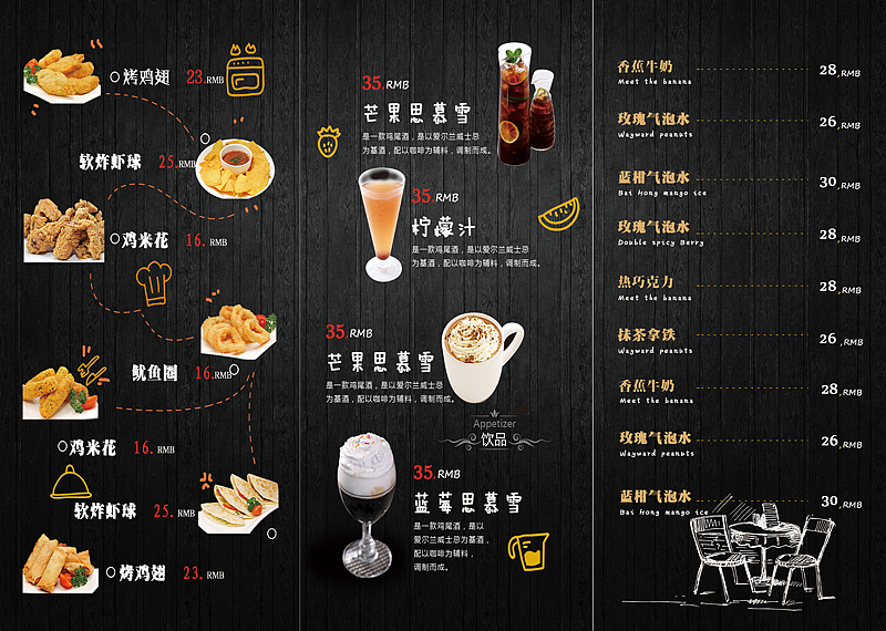 折页作品：茶餐厅折页（图ZOTY3ODE0NDg=） - 宣传物料 - 站酷设计师傅白白原创素材 - 站酷ZCOOL