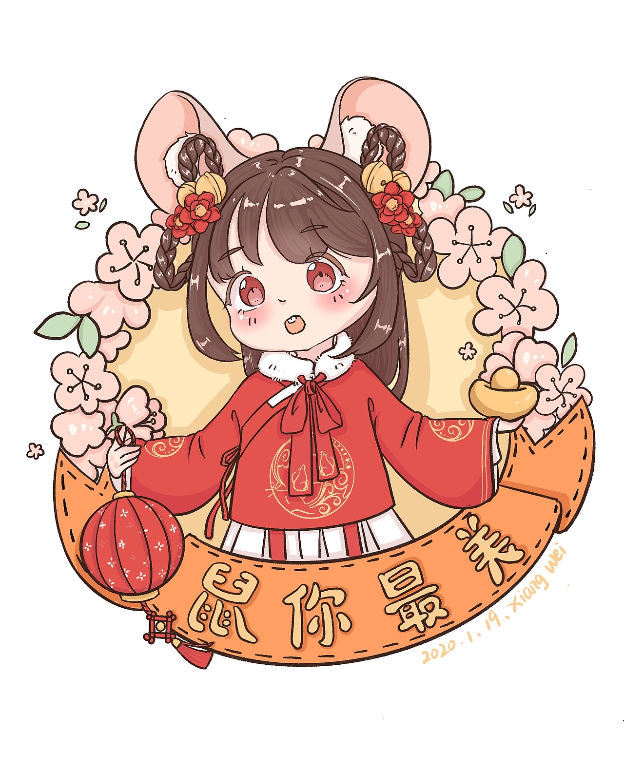 鼠年贺图
