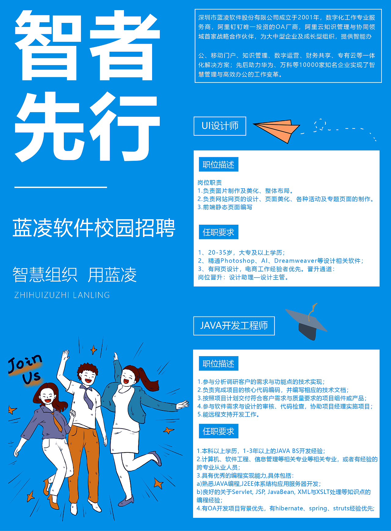 海报（图ZMjM1NTE3MzQ4） - 其他UI - 站酷设计师顶风作案i原创素材 - 站酷ZCOOL