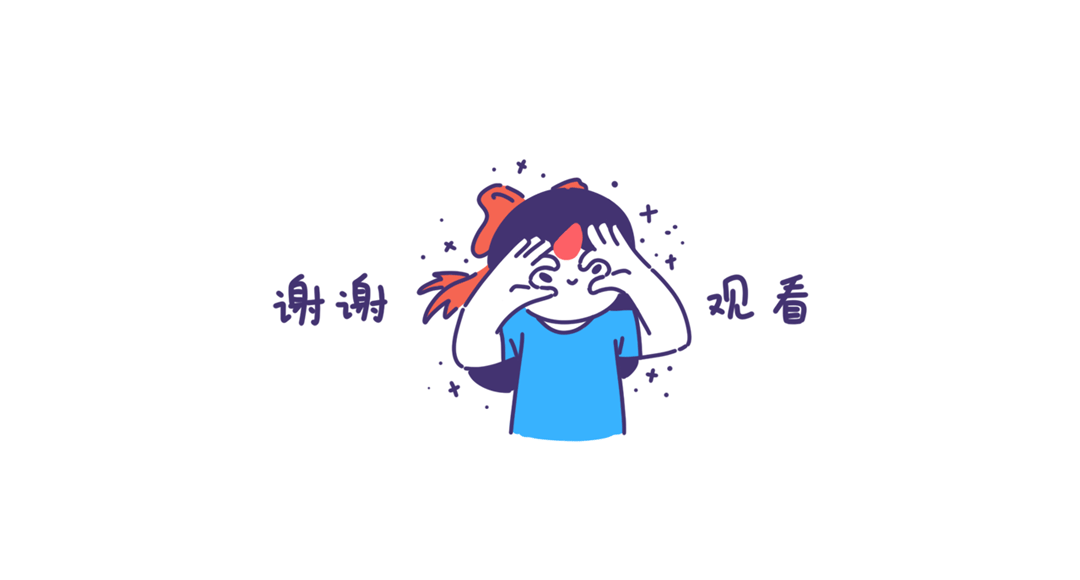 2020 /年度总结（图ZMjM5MTc1NDc2） - 商业插画 - 站酷设计师薛十五原创素材 - 站酷ZCOOL