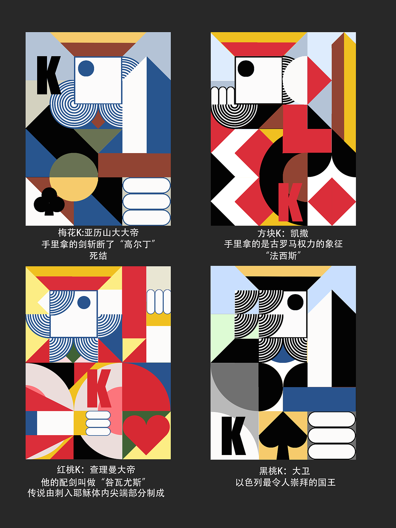 这是我白天在流水线干活时想到的,这个是要做构成海报,做一组,我就