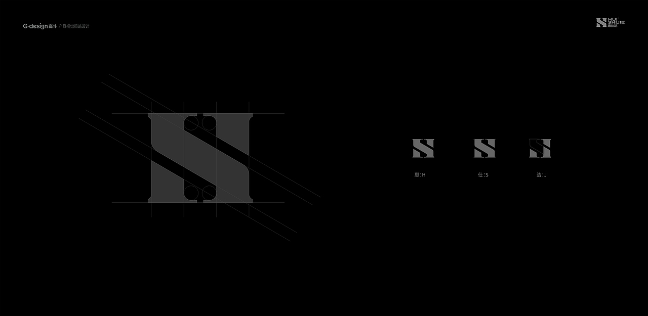 惠仕洁产品LOGO 包装设计（图ZMjc4NzUwMjI4） - 品牌 - 站酷设计师巴比龙Papillon原创素材 - 站酷ZCOOL