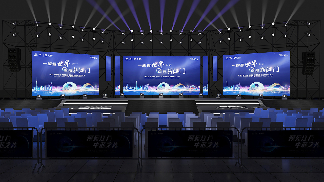 江门湾区之眼亮灯（图ZMjc4Nzc3MzM2） - 其他三维 - 站酷设计师小小萝卜头呀原创素材 - 站酷ZCOOL