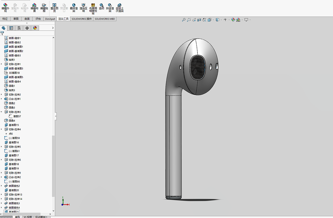 apple airpod solidworks 建模 实时渲染截屏