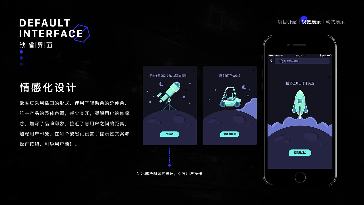 2019作品集（图ZMTgyMDMzMzIw） - APP界面 - 站酷设计师一颗方糖橙子原创素材 - 站酷ZCOOL