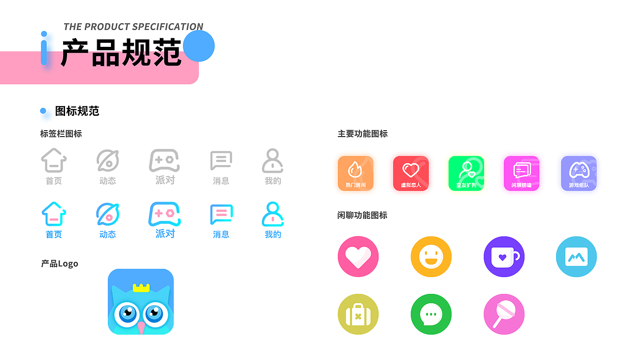 星辰APP（图ZMjYzODY3Mjgw） - APP界面 - 站酷设计师赤尾赤色之尾原创素材 - 站酷ZCOOL
