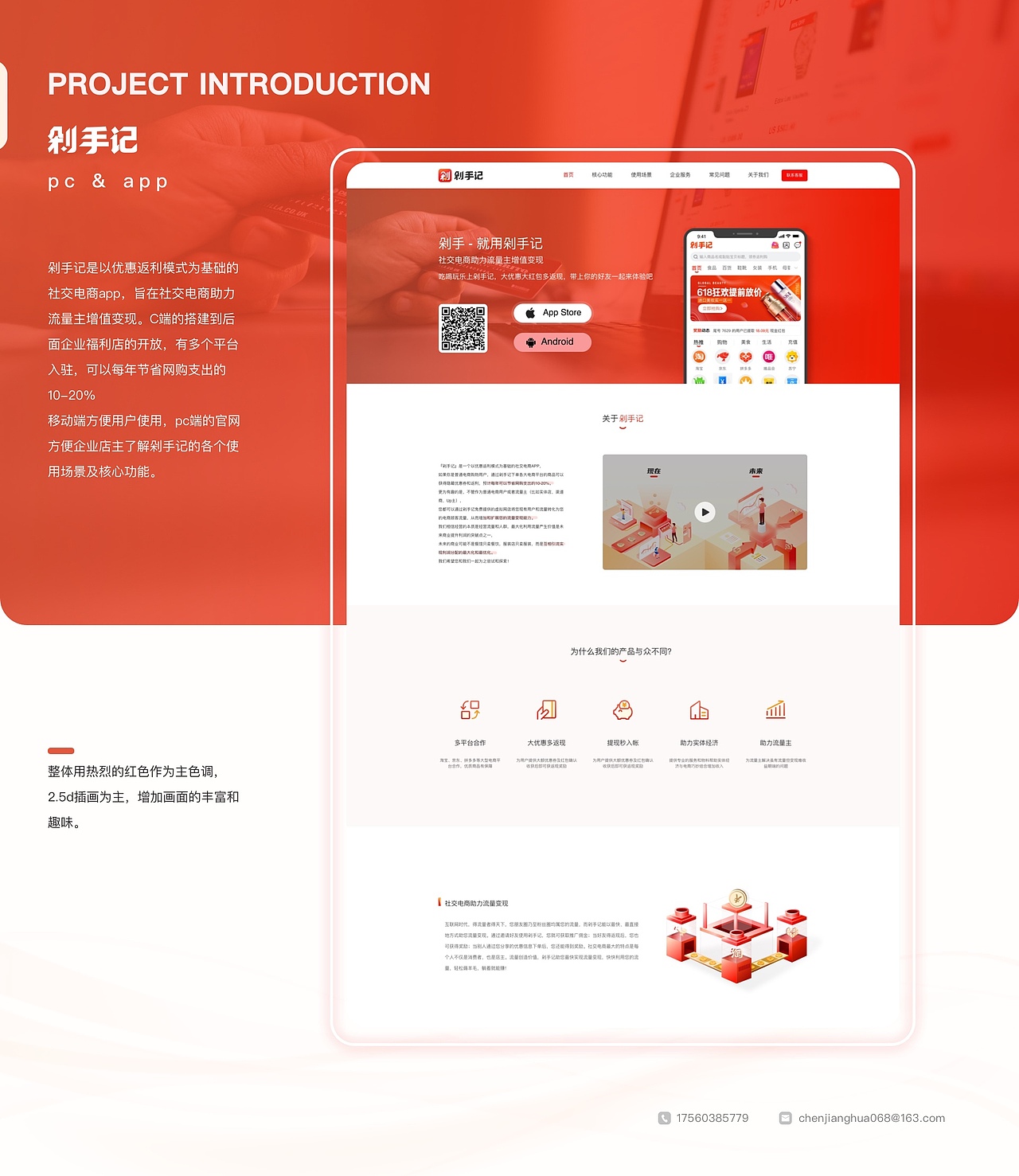 2021作品集（图ZMjY3NzEzMjM2） - APP界面 - 站酷设计师Z80795062原创素材 - 站酷ZCOOL