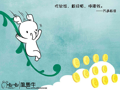 4.&nbsp;坚持心中的理想，坚持你正确的方式，靠自己的实力，挣合法的，干净的钱。