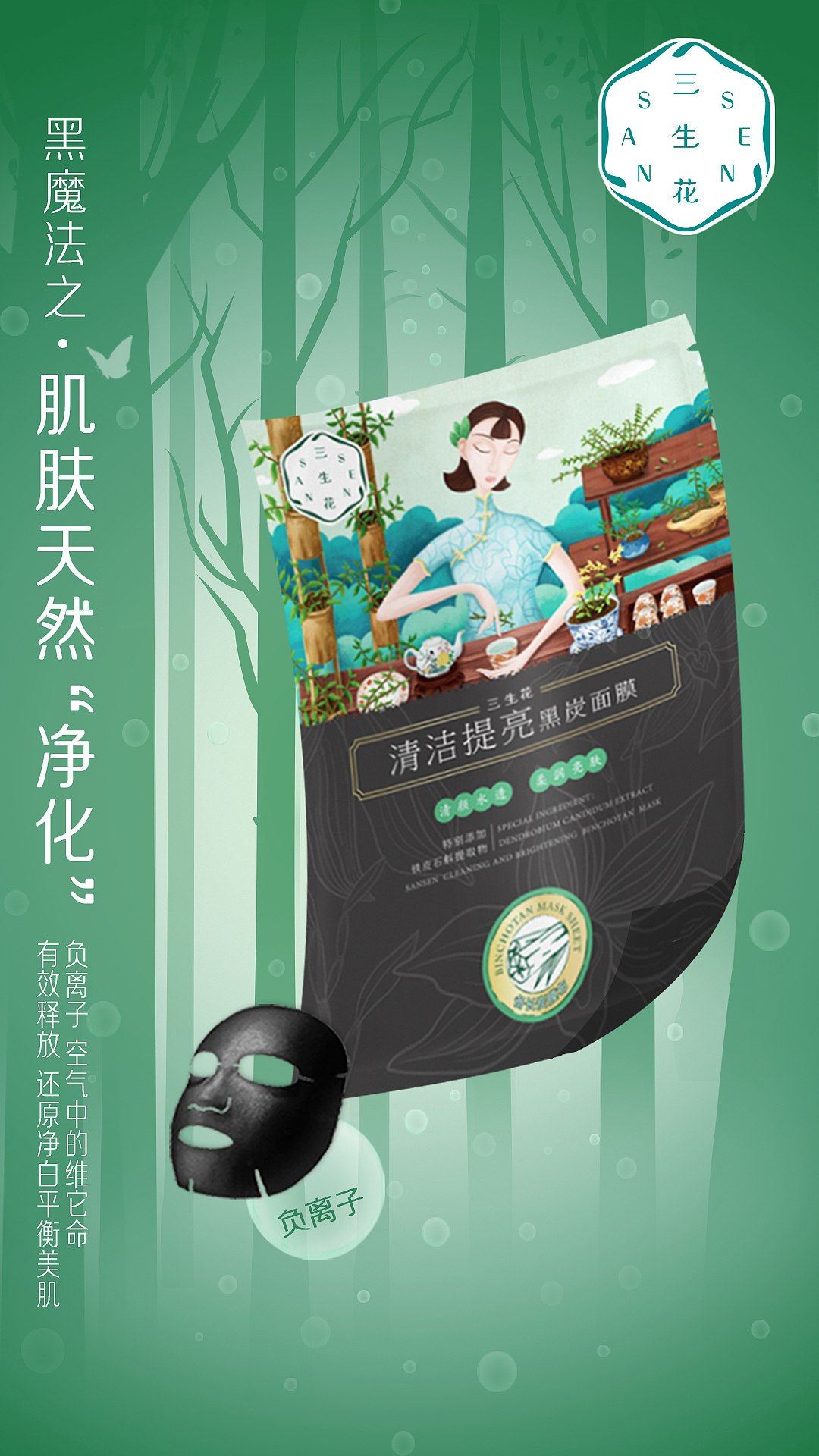 三生花热点图（图ZMTU5NzQ4NTky） - 其他平面 - 站酷设计师080200木子原创素材 - 站酷ZCOOL