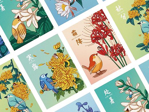 24节气｜秋季-动态图