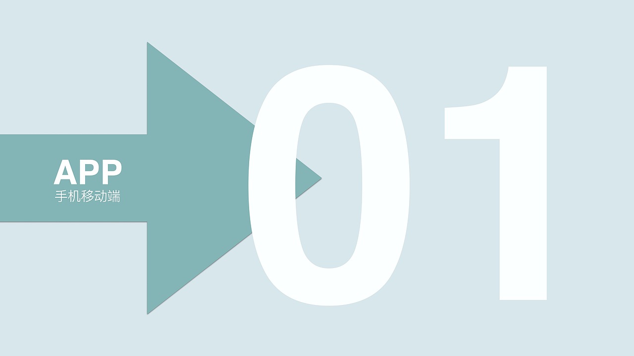 2019-2020作品集（图ZMjk2MjQxMjY4） - 软件界面 - 站酷设计师元宝er原创素材 - 站酷ZCOOL