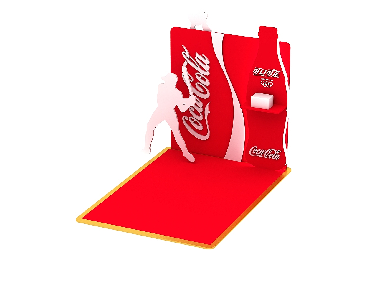 可口可乐户外活动（图ZNTMxNjE0ODQ=） - 其他三维 - 站酷设计师xiyue4000原创素材 - 站酷ZCOOL