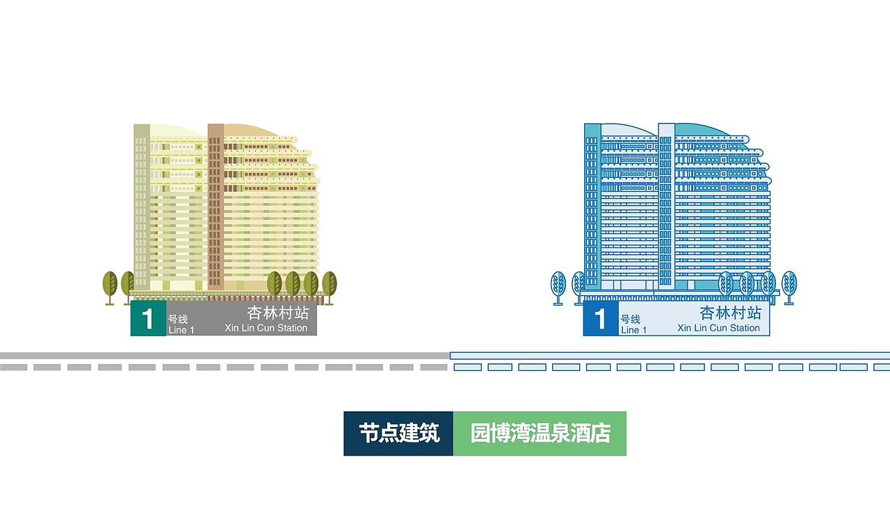厦门地铁一号线站点矢量插画