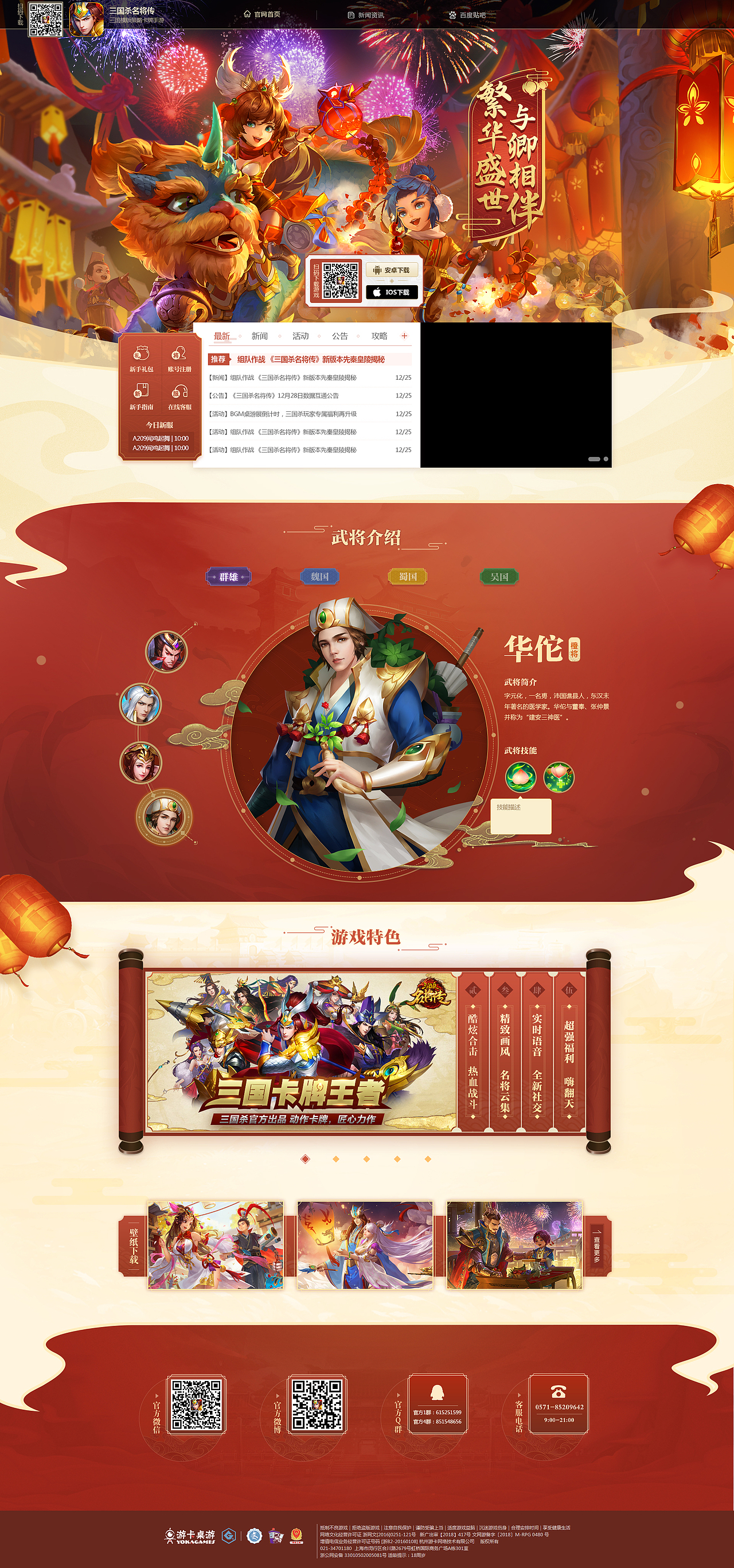 【2018年8-12月】作品集（图ZMTQ1MjkzNjcy） - 运营设计 - 站酷设计师丹丹丹丹丹丶原创素材 - 站酷ZCOOL