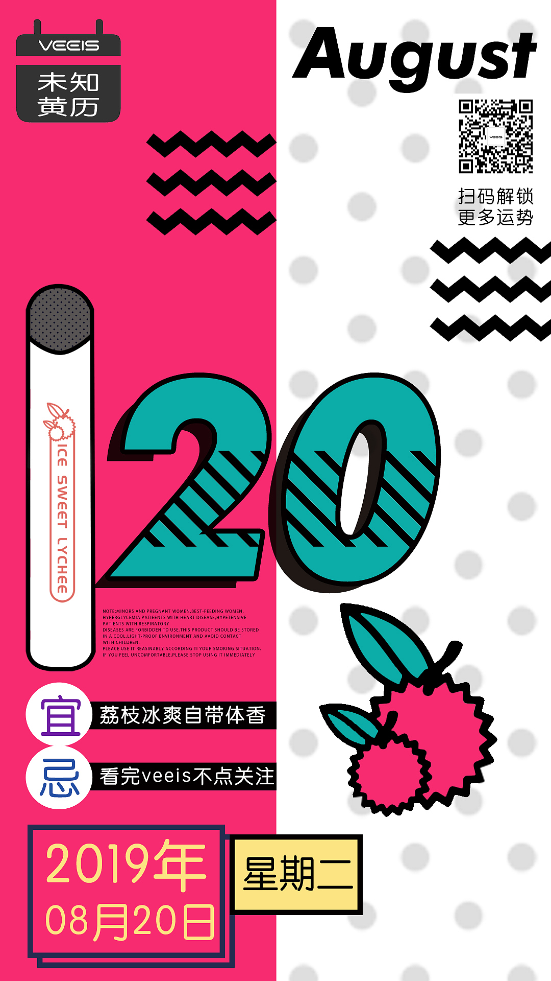 手绘蒙德里安风格海报不只是格子画