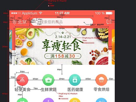 标注切图