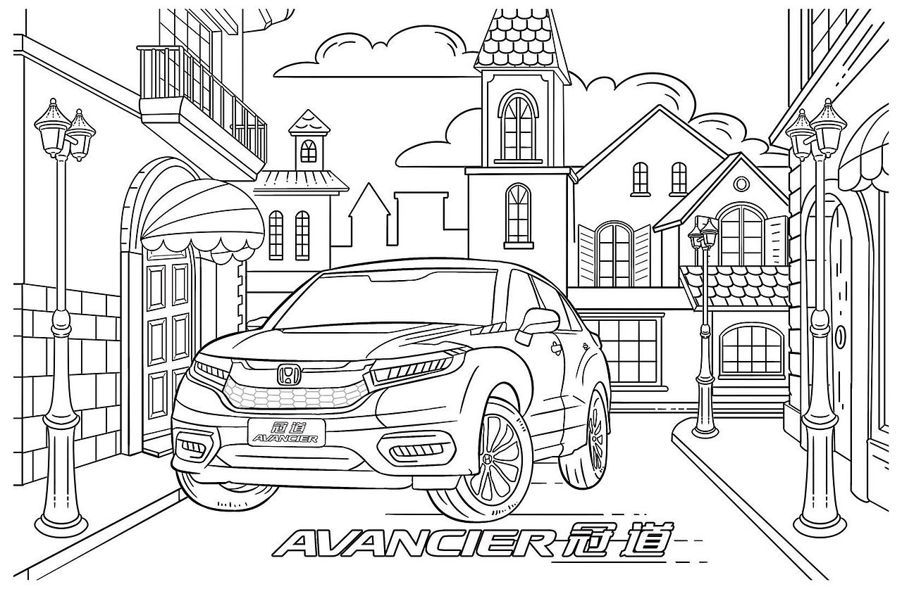 广汽本田填色本（图ZMjAxMjI0NzQ0） - 商业插画 - 站酷设计师八点三三原创素材 - 站酷ZCOOL