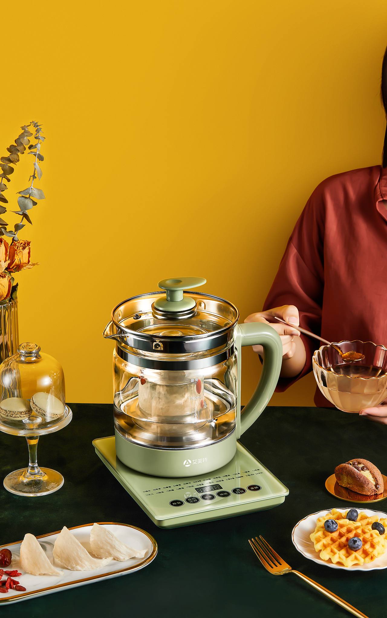 艾美特绿色养生壶