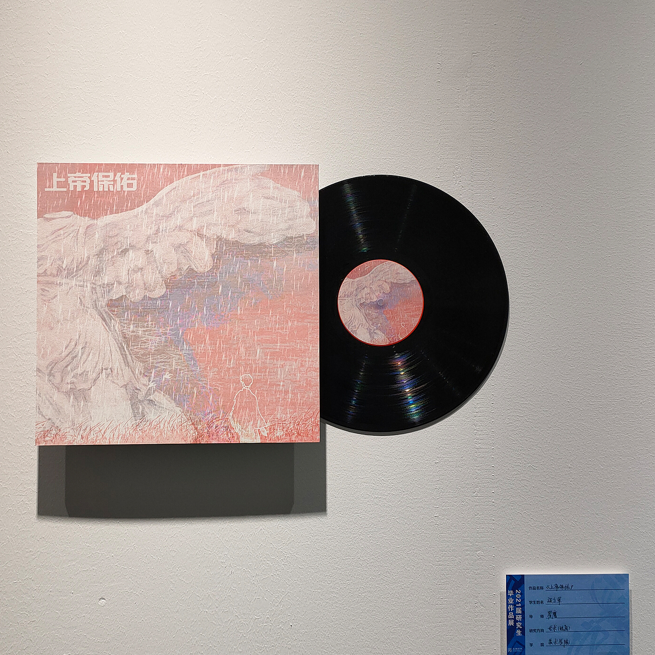 为窦唯而作的唱片封面插画（图ZMjc1Njc4NDM2） - 艺术插画 - 站酷设计师张甲木原创素材 - 站酷ZCOOL