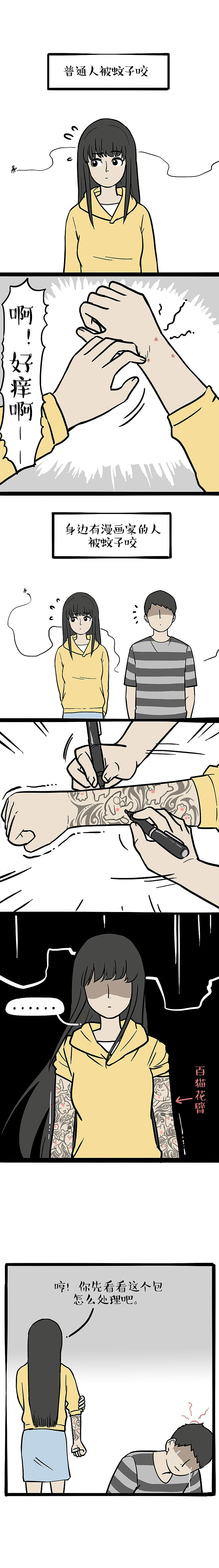 中国有八大菜系，但它自创了“第九大菜系”（图ZMjkzNzE2MTY4） - 中/长篇漫画 - 站酷设计师吾皇的白茶原创素材 - 站酷ZCOOL