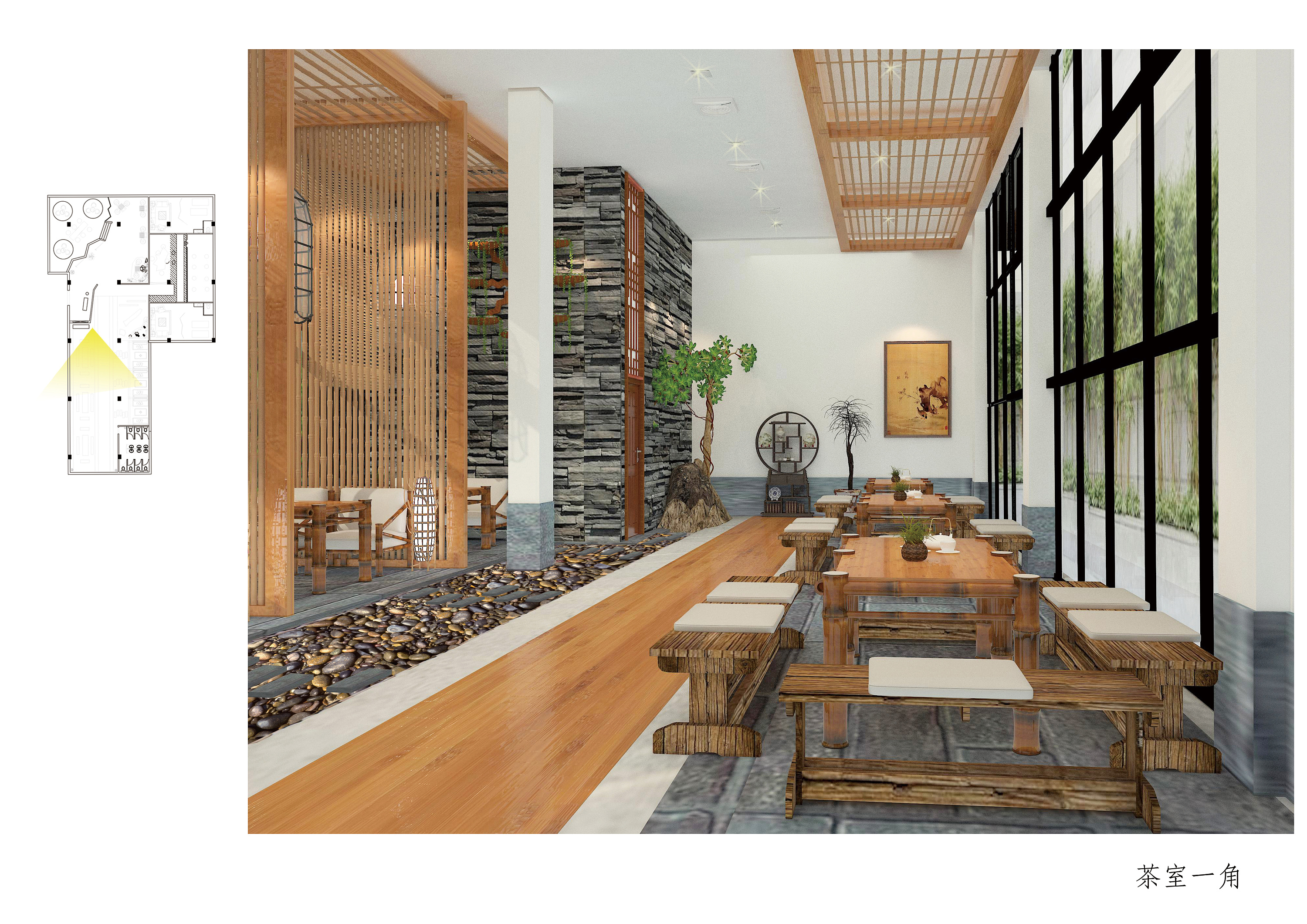 璞素茶馆设计