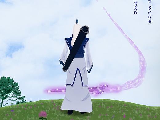 慕容紫英——仙剑奇侠传四