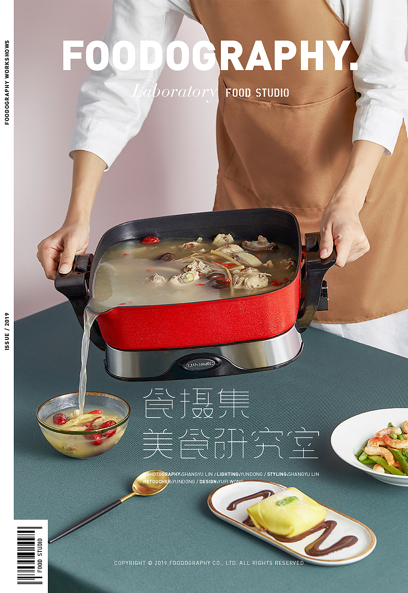 新年来一场火锅盛宴|利仁电器|foodography(图ZMTQ1MTgwODY4) - 产品摄影 - 站酷设计师Foodography原创素材 - 站酷ZCOOL
