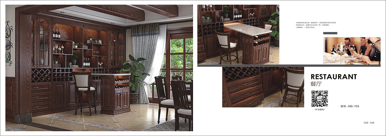 南通板式家具客厅卧室图册书设计印刷板式轻奢衣柜画册（图ZMTcyMTQwMzky） - 书籍/画册 - 站酷设计师TEL_15237711132原创素材 - 站酷ZCOOL