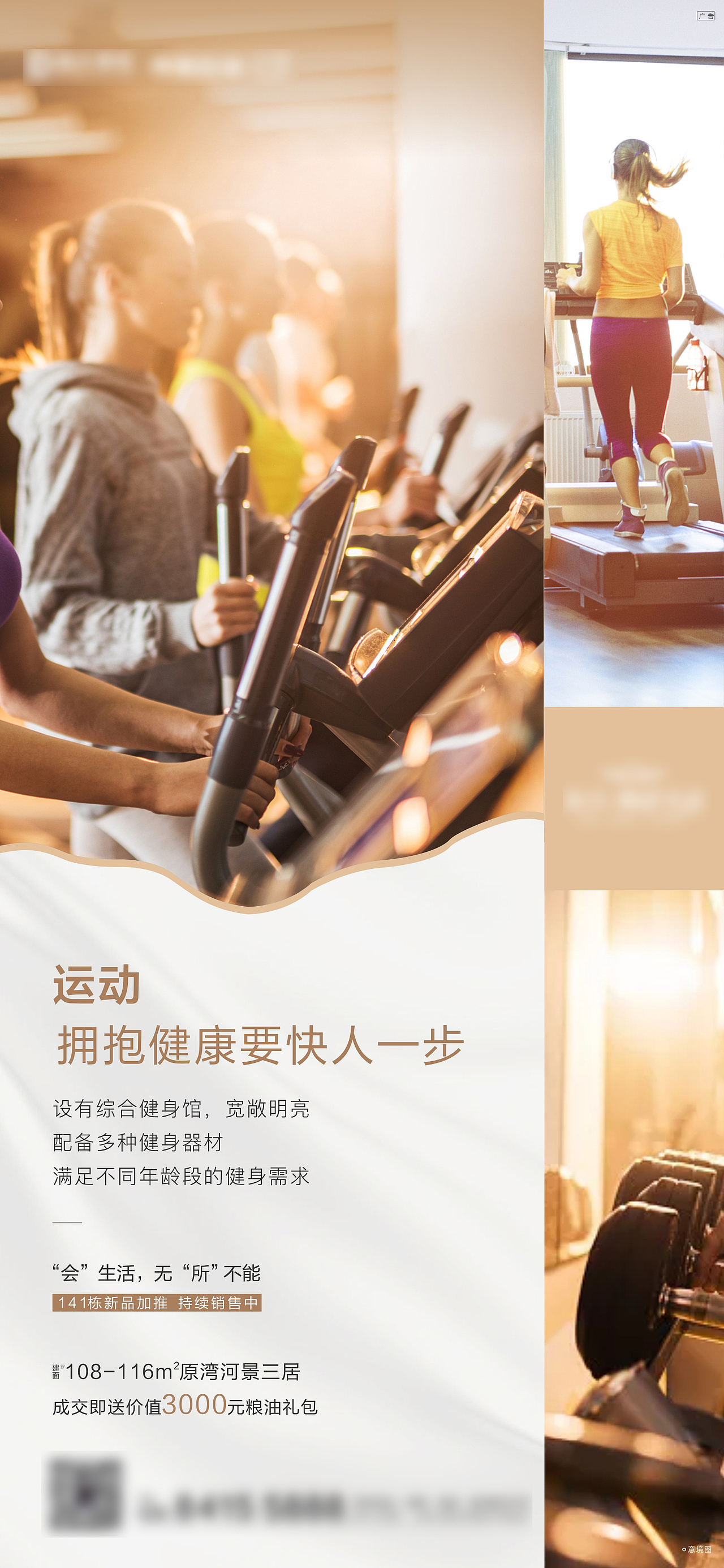 地产-系列海报（图ZMTg3MDM4ODY4） - 海报 - 站酷设计师奋斗少吕原创素材 - 站酷ZCOOL