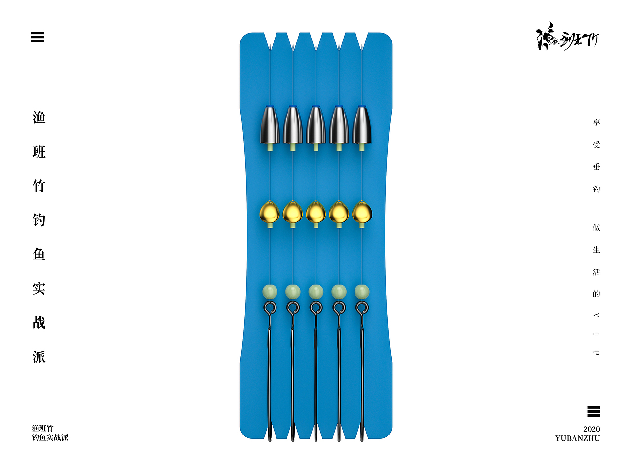 YBZ渔班竹渔具产品 犀牛RHINO建模 C4D octane渲染（图ZMjM2MTMzNDg0） - 产品 - 站酷设计师北战原创素材 - 站酷ZCOOL