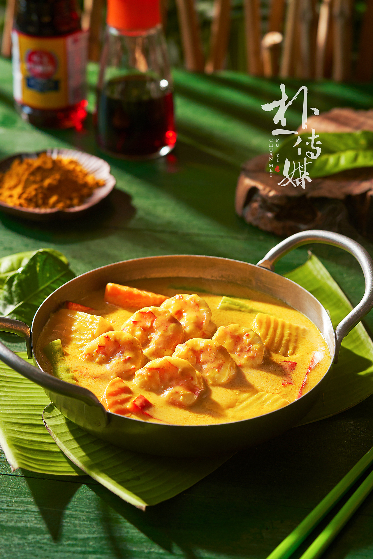 深圳美食摄影「 贾国龙功夫菜 」东南亚系列菜品拍摄