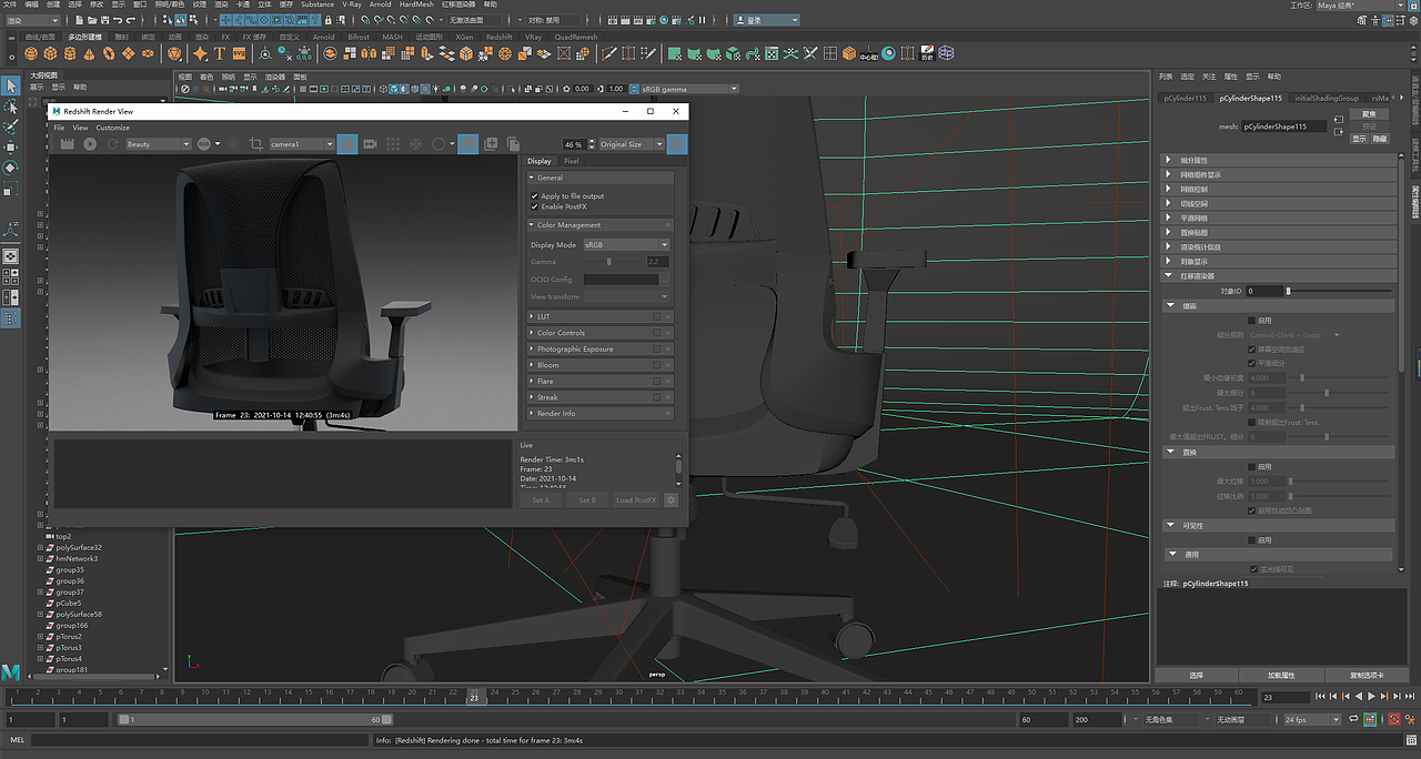 2021动画【年终总结】