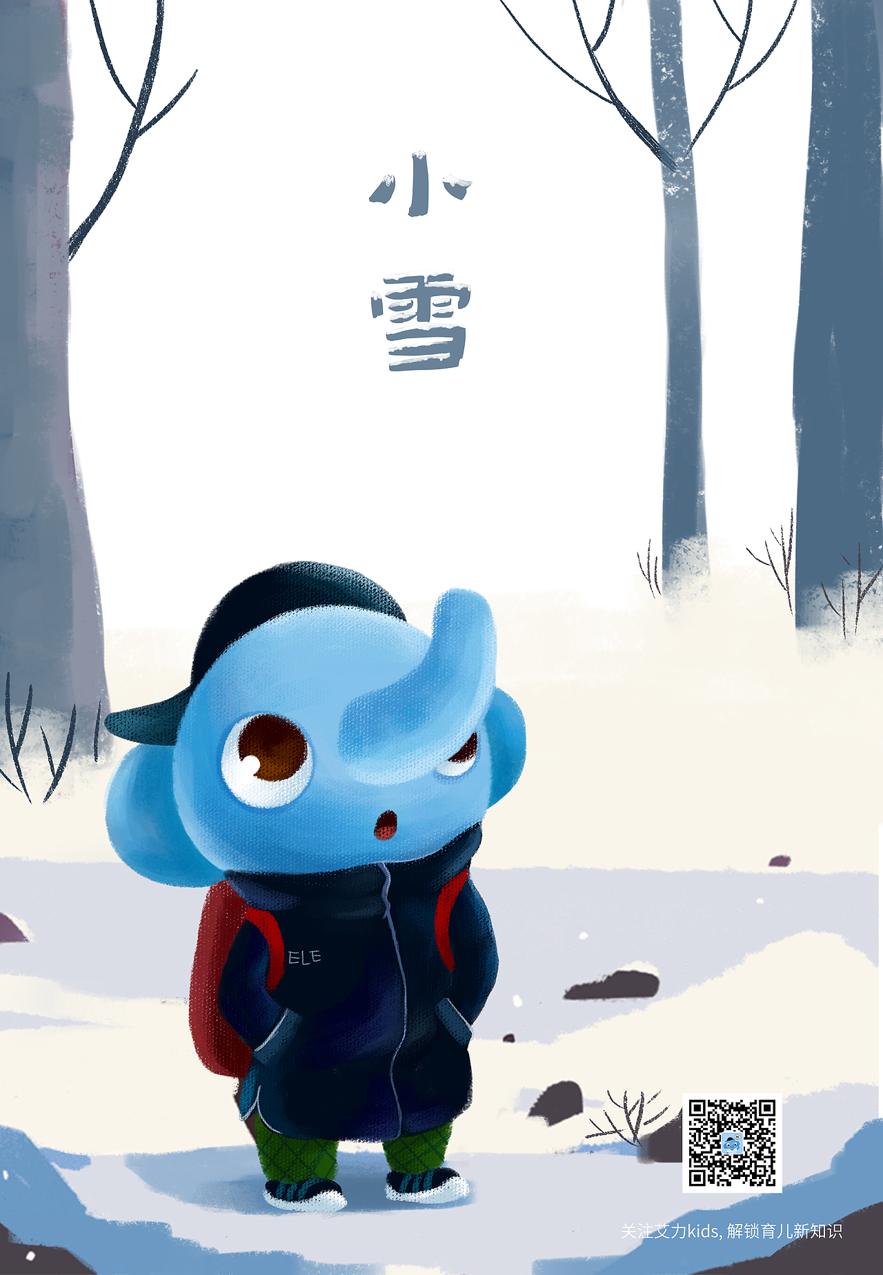 儿插日常（图ZMTk5MDQyOTUy） - 儿童插画 - 站酷设计师秋天来的太突然原创素材 - 站酷ZCOOL