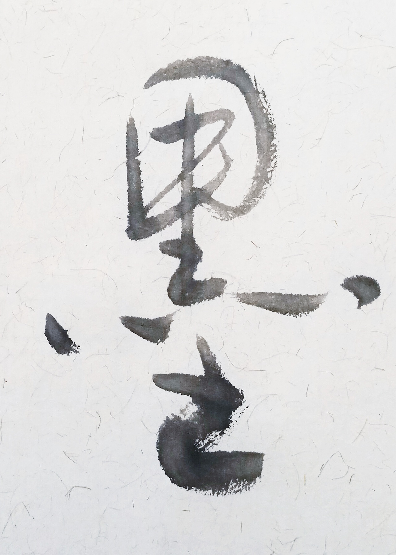 手写店招丨手写体丨云逸书法手写丨装饰字体画丨南京（图ZMjI1OTE2MTc2） - 字体/字形 - 站酷设计师字酷Zicool原创素材 - 站酷ZCOOL